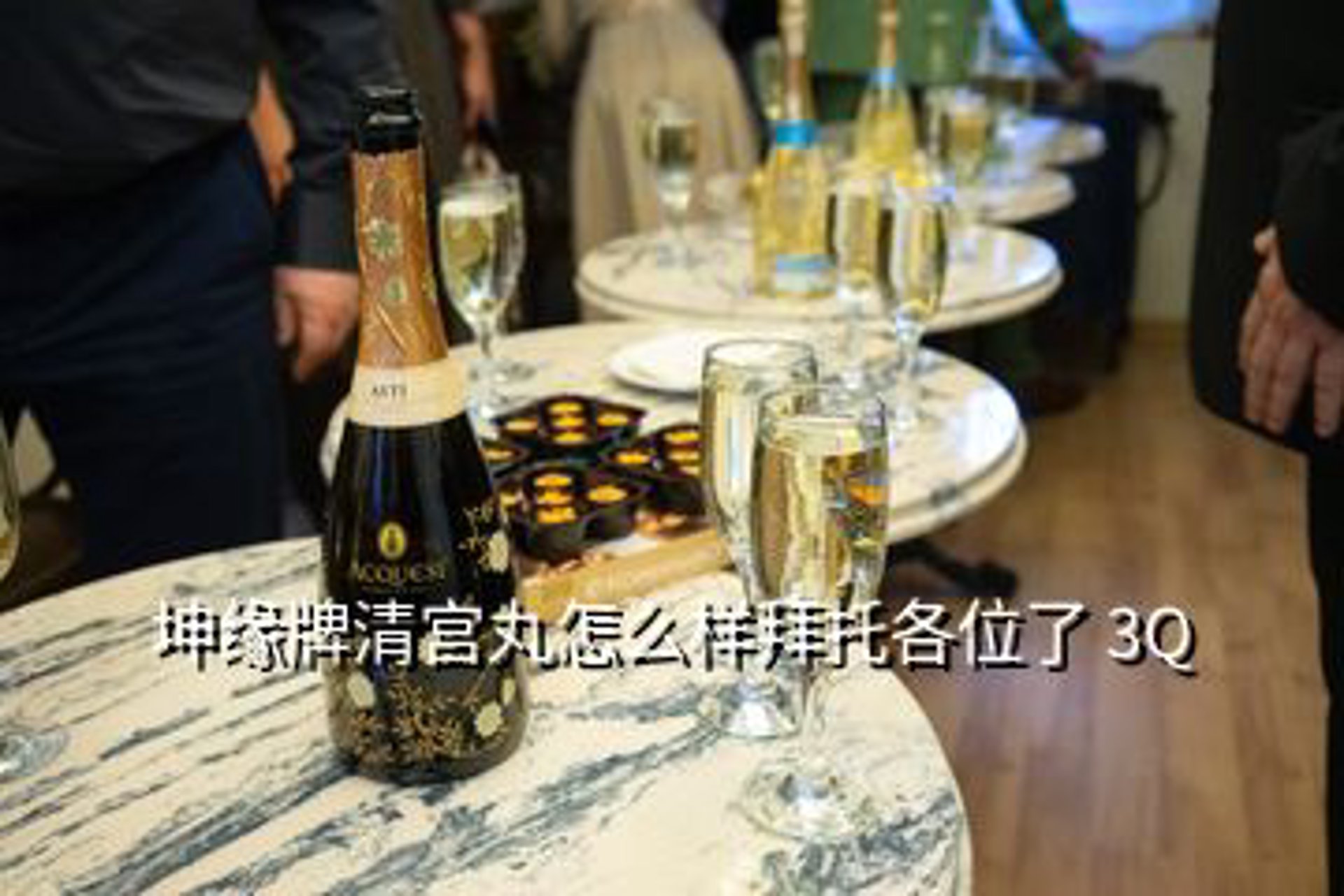 悠美清宫丸